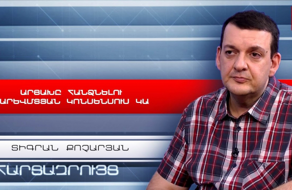 Пашинян реализует антиармянский план Болтона – Тигран Кочарян (видео)