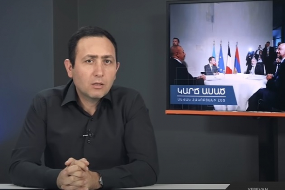 Глаза армянскому народу раскрывает Алиев: что будет раскрыто после смены власти? – «Короче говоря» (видео)
