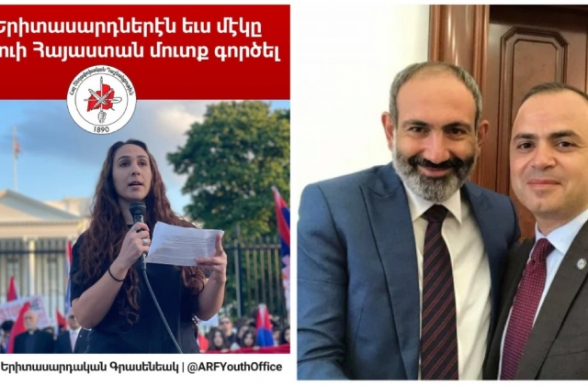 ՀՀ հանցավոր իշխանությունների հակադաշնակցական պայքարը շարունակում է թիրախավորել ՀՅԴ երիտասարդությանը