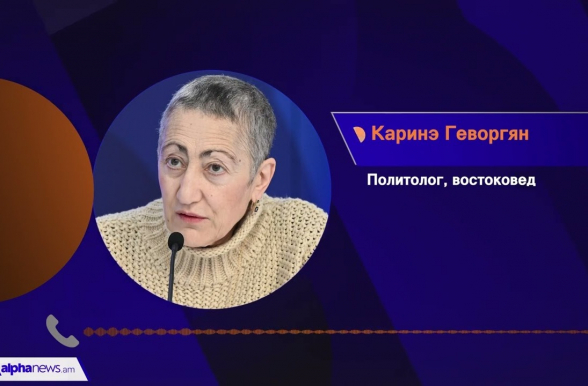 Արտատարածքային «Զանգեզուրի միջանցք» բացելու ցանկացած փորձ պատերազմ է. Կարինե Գևորգյան (տեսանյութ)