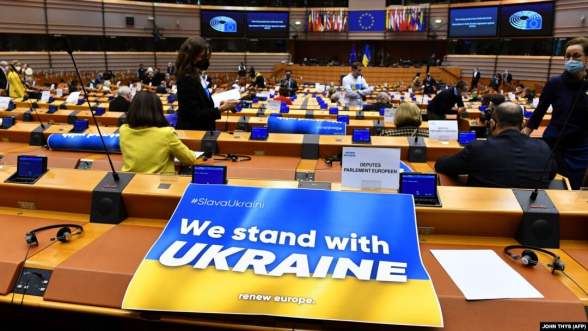 В Европарламенте поддержали выделение ЕС Украине 50 млрд евро на восстановление