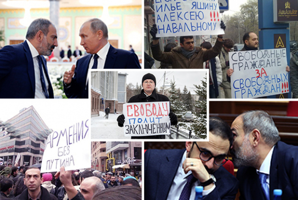Алиев – «Зангезурский коридор», Пашинян – поощрение антироссийской акции: игра на пару