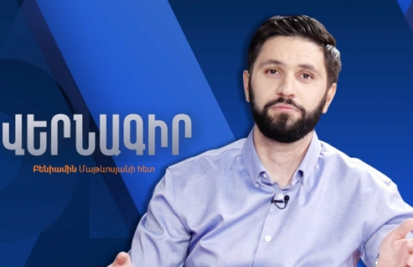 Турецкое прокси-государство Азербайджан не намерено менять своей конституции? (видео)