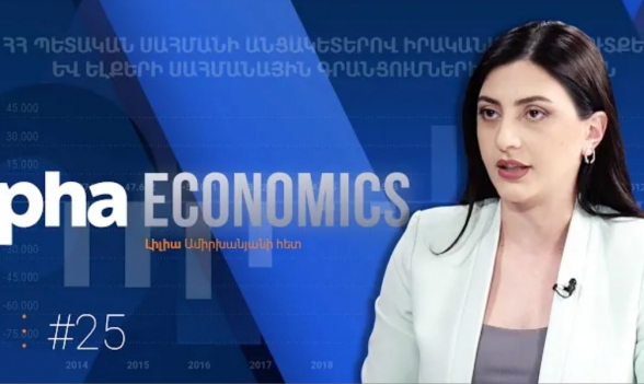 Возросло число покидающих Армению (видео)