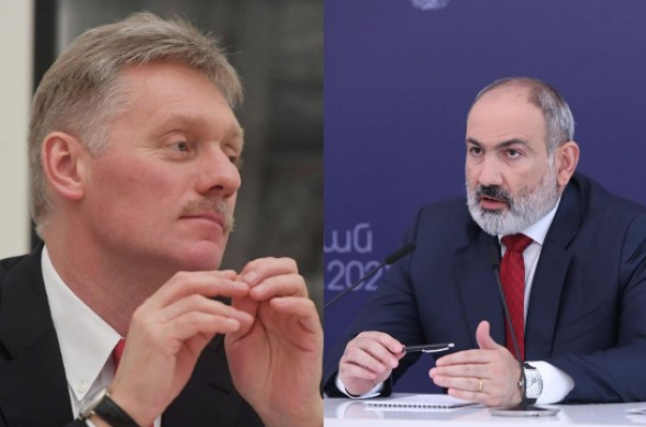 Россия не согласна с позицией Армении по Украине – Дмитрий Песков