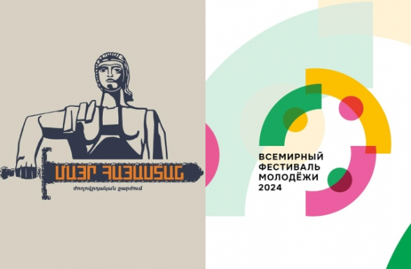 Представители молодежного крыла движения «Мать Армения» примут участие во Всемирном фестивале молодежи в Сочи