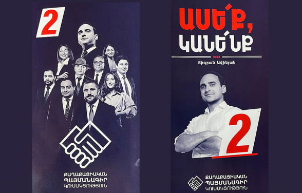 Ասեք, քերենք ժողովրդին