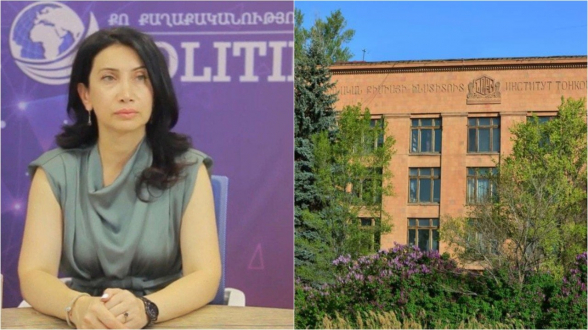 Քաղաքապետարանը վերացնում է Նուրբ օրգանական քիմիայի ինստիտուտը (տեսանյութ)