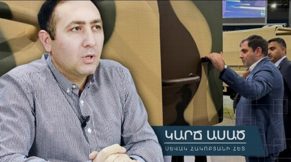 Ի՞նչ զենքեր են ձեռք բերել Հայաստանն ու Ադրբեջանը. «Կարճ ասած» (տեսանյութ)