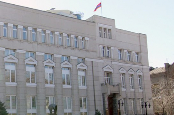 ЦБ Армении понизил ставку рефинансирования до 8.25%