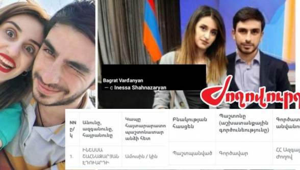 «Մի բարձի աշխատեք» պետական համակարգում․ «Ժողովուրդ»