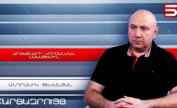 Андраник Теванян: «Пашинян – идеолог смерти и войны» (видео)