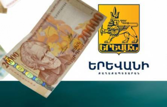 13 մլն 740 հազար դրամ` ուսուցչի տոնին. ի՞նչ միջոցառում է նախատեսում Երեւանի քաղաքապետարանը․ «Ժողովուրդ»