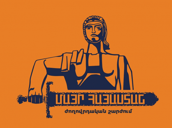 Դադարեցնե՛լ հարկային տեռորը․ «Մայր Հայաստան»-ի հայտարարությունը