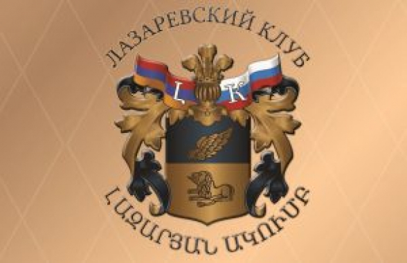 «Լազարյան ակումբի» հայտարարությունը՝ կապված Բաքվում Լեռնային Ղարաբաղի ղեկավարների դատավարության հետ