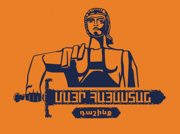 «Մայր Հայաստանը» միանում է ՓՄՁ-ների բողոքի գործողությանը