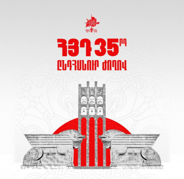 ՀՅԴ-ն լի է վճռականությամբ և պատրաստակամ է պետականության և ազգային ինքնության պահպանման ու զարգացման օրակարգի շուրջ գոյացնել համազգային համախմբում. հայտարարություն