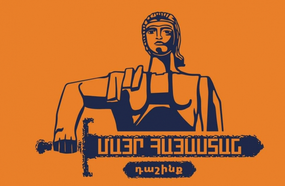 Экономическая конференция на тему создания свободной экономической зоны в Гюмри