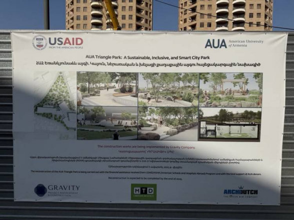 Քաղաքապետարանն ուշացրեց, USAID-ն` դադարեցրեց․ «Հրապարակ»