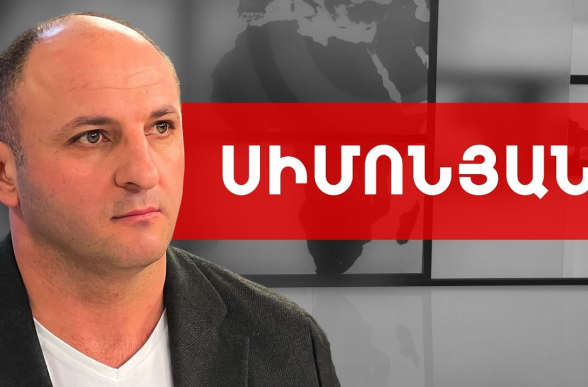 Приглашаю Сарика Минасяна на открытые дебаты – Карен Симонян (видео)