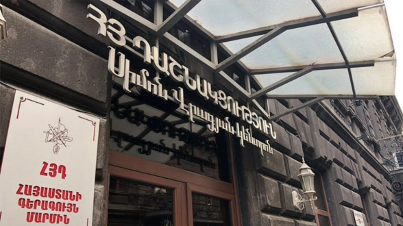 ՀՅԴ Հայաստանի Գերագույն Մարմինը չի ընդունելու որևէ փաստաթուղթ, որը ստորագրվել է Հայաստանի պետական շահերի հաշվին․ հայտարարություն