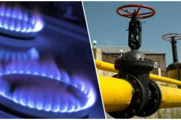 Подача газа в Армению будет временно приостановлена