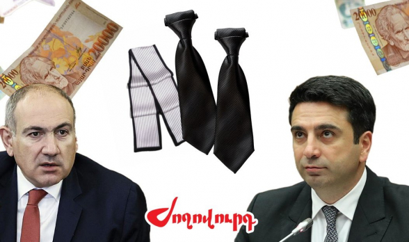 67 հազար դրամ արժողությամբ ճարմանդ, 1 մլն դրամ արժողությամբ շարֆեր. ինչ գնումներ են կատարել և ինչ նվերներ են ստացել իշխանությունները․ «Ժողովուրդ»