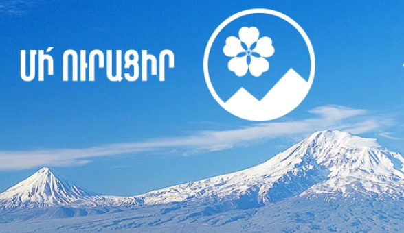 «Ավետյաց լեռը» վավերագրական ֆիլմը