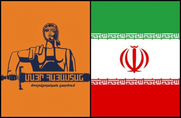 «Մայր Հայաստան» շարժումը ցավակցություն է հայտնում Իրանի Իսլամական Հանրապետության ղեկավարությանն ու մեր բարեկամ իրանցի ժողովրդին