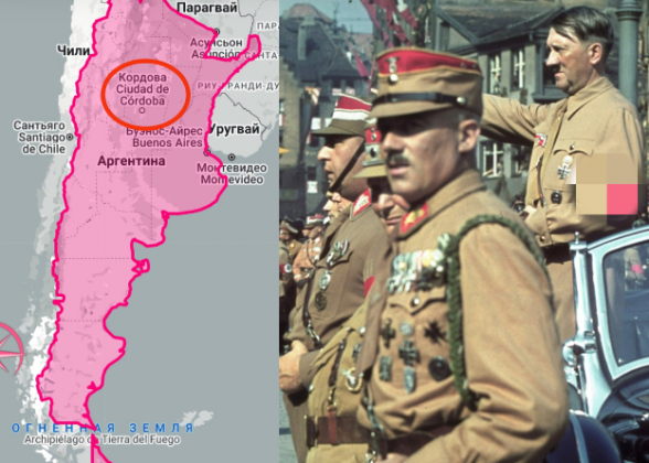 Аргентина рассекретила документы о сбежавших в страну нацистах