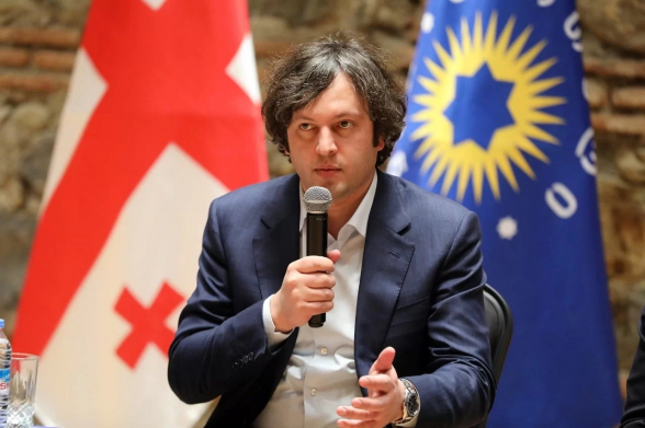 Новым председателем правящей партии Грузии избрали премьера Кобахидзе