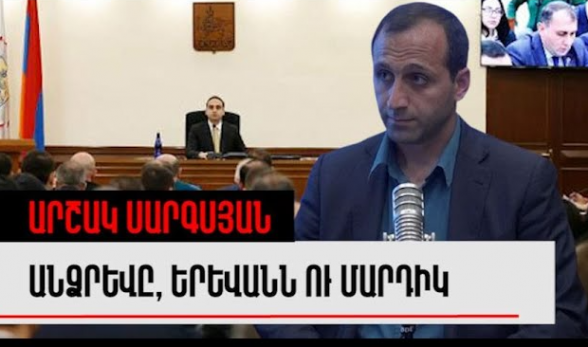 Պատասխանատվությունը` վոլեյբոլի գնդակ. «Մայրաքաղաքի զարկերակը» (տեսանյութ)