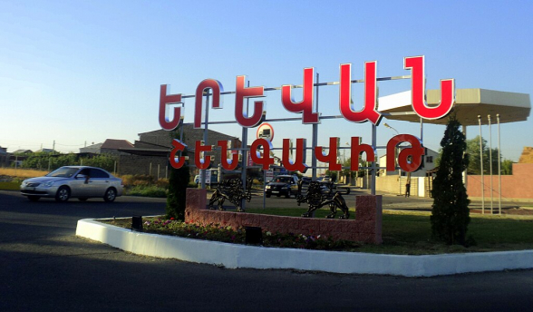 Շենգավիթ վարչական շրջանի պաշտոնատար անձինք մեղադրվում են խոշոր չափերով կաշառք ստանալու մեջ