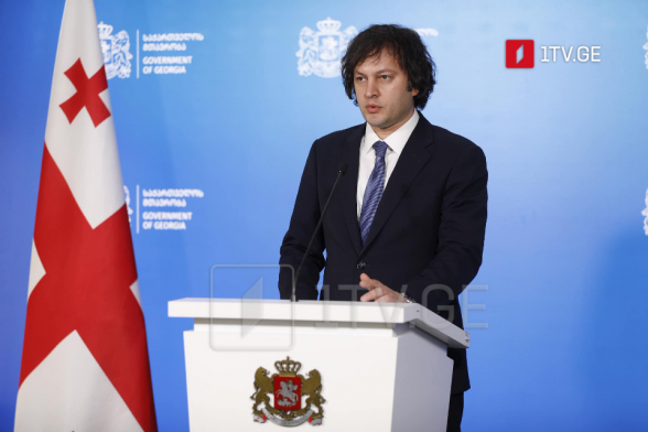 В Грузии сообщили о грубых заявлениях ЕС в ответ на просьбы начать диалог