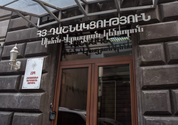Վճռական ենք՝ շարունակելու ազգային դիմադրության պայքարը. ՀՅԴ ԳՄ