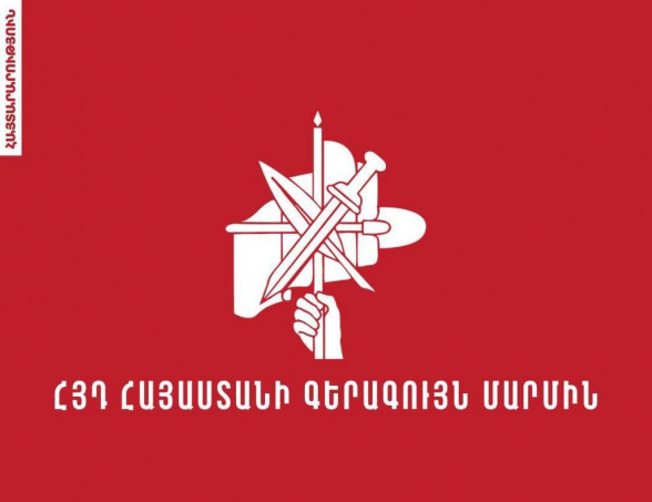 В отношении ответственных лиц региональных структур АРФ «Дашнакцутюн» были проведены незаконные задержания и обыски