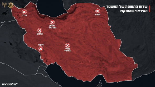 Израиль нанес удары по 6 иранским аэродромам