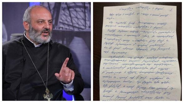 Սրբազան Պայքարի առաջնորդ, քաղբանտարկյալ Բագրատ արքեպիսկոպոս Գալստանյանի նամակը ԱԱԾ շենքում գտնվող «Երևան-Կենտրոն» ՔԿՀ-ից.