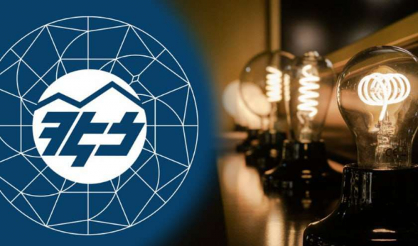 ԱԺ-ն ընդունեց «ՀԷՑ-ը խլելու» օրենքի նախագիծը