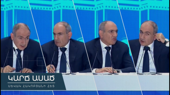 В чём был смысл 4,5-часовой пресс-конференции? – «Короче говоря» (видео)