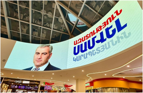 «Տաշիր» հիմնադրամը դատի է տվել Երևանի քաղաքապետարանին