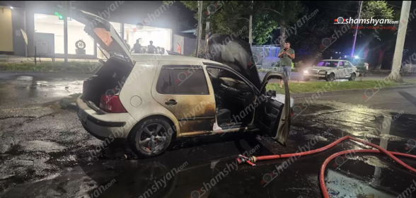 Աբովյան քաղաքում ավտոմեքենա է այրվել