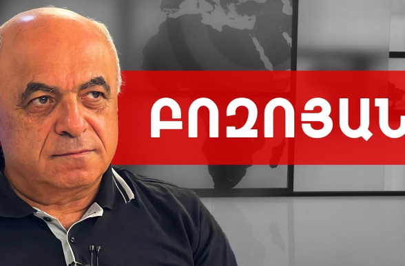 Где проиграл Пашинян – Ерванд Бозоян (видео)