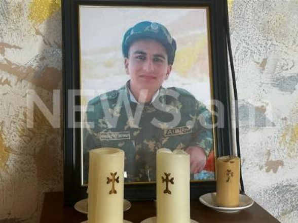 Սյունիքում մահացած զինծառայողը ընտանիքի միակ որդին էր