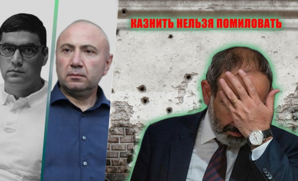 Народ поставит Никола к «расстрельной стене» – Андраник Теванян (видео)