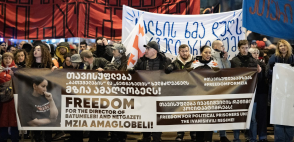 В Грузии журналистка получила 2 года заключения за пощечину полицейскому