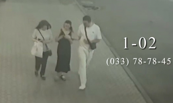 Ոստիկանությունը որոնում է տեսագրությունում պատկերված անձանց