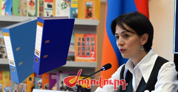 Հայոց պատմության գրքեր չկան, թղթապանակներ կտան աշակերտներին. նախարարը զայրացավ. «Ժողովուրդ»