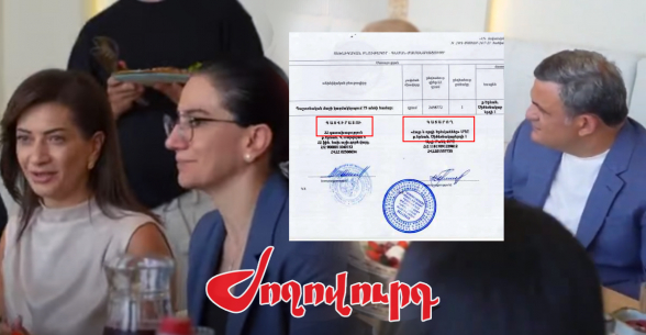 Երեմյանները թանկ ծառայություն են մատուցել դատախազությանը. 1 հոգու ճաշն արժե 32 հազար դրամ. «Ժողովուրդ»