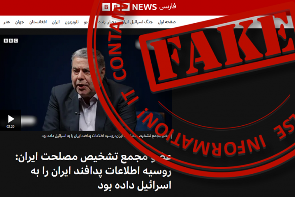 МИД России обвинил иранские СМИ в «недостоверных публикациях»